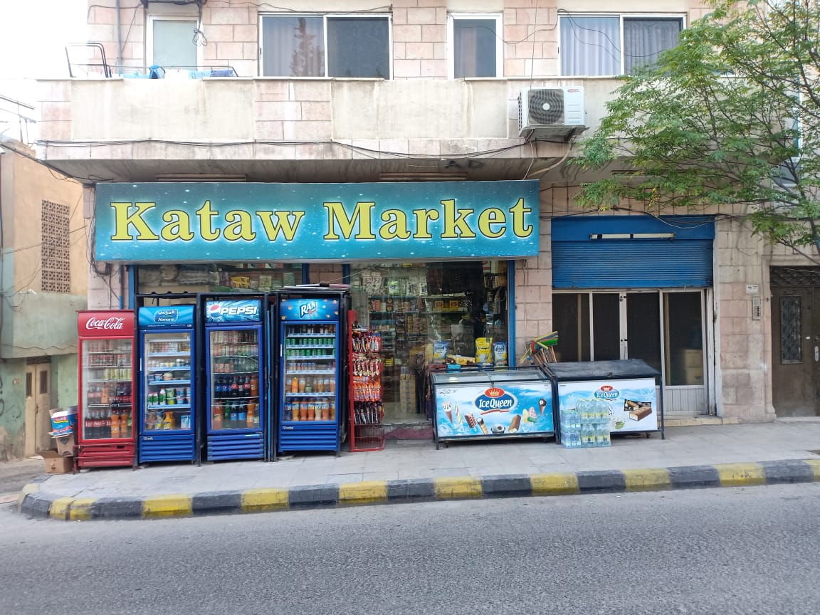 Kataw Market